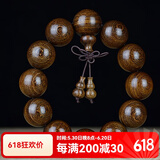 艺芝林 金丝檀手串老料木质佛珠男女情侣款本命年檀木念珠文玩首饰礼物 金丝檀20mm