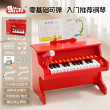 BAOLI宝丽儿童钢琴玩具电子琴麦克风音乐益智玩具3一6岁男女孩新年礼物 立式古典钢琴【红色】礼盒款