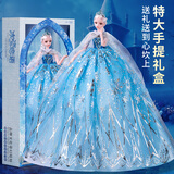 乐加分洋娃娃大号儿童玩具女孩3-4-6-12岁艾莎爱莎公主换装生日礼物套装 艾莎公主+智能遥控对话眨眼