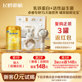 飞鹤X英氏 卓睿1段(0-6月龄)新生儿礼盒