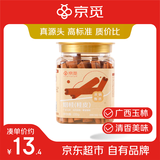 京觅烟桂桂皮200g罐装【广西玉林】清香肉桂调料炖肉卤料火锅底料
