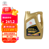 丰田（TOYOTA）一汽原厂机油SP全合成0W-20 4L卡罗拉RAV4荣放威驰(FS)奕泽亚洲龙