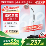 仙鹤神灯远红外线理疗灯TDP电磁波烤灯医用腿腰肩膝盖辅助治疗CQ-29-1