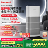 霍尼韦尔（Honeywell）空气净化器除花粉甲醛细菌流感病毒卫健委备案消毒机hmax空间舱全屋速净KJ1000F-P22W家电国家补贴