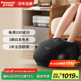 松下（Panasonic）足疗机足底按摩器多功能腿部按摩器脚部按摩仪脚底送父母长辈礼品男女女生礼物EW-DA80