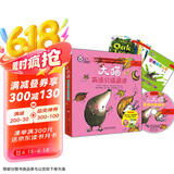 大猫英语分级阅读二级3 Big Cat（小学二、三年级 读物8册+家庭阅读指导1册 点读版 附MP3光盘1张）