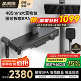 摩恩曼系列恒温花洒套装数显增压淋浴花洒全套氛围灯钢琴按键玻璃 M811-枪灰色【恒温五档】智能数显