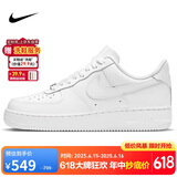 耐克NIKE缓震板鞋男空军一号AIR FORCE 1运动小白鞋CW2288-111白40