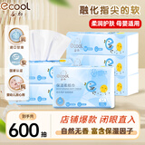 益初婴儿柔纸巾宝宝抽纸保湿乳霜纸品质纸巾 3层 100抽*6包