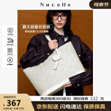 纽芝兰（NUCELLE）包包女包2025大容量托特包高级感上课通勤单肩手提电脑包生日礼物