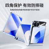 毕亚兹适用三星 zflip7 手机壳 Galaxy Z Flip7 折叠屏保护套 防摔保护超轻薄散热清爽透明壳 JK885透明