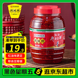 鹃城牌郫县豆瓣酱红油1000g 辣椒酱 川菜酱 中华老字号