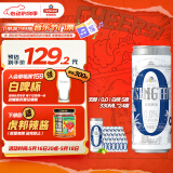 青岛啤酒（TsingTao）无醇（0.0）白啤 5度 330ml*24罐