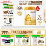 惠氏（Wyeth）启赋蕴淳A2进口HMO较大婴儿配方奶粉2段（6-12月）810g*6罐