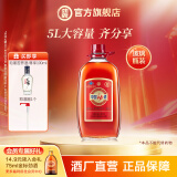 劲牌劲酒 中国劲酒35度5L实惠大桶装 送礼送长辈 节日送礼 35度 5L 1桶 中国劲酒