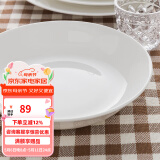 隆达骨瓷陶瓷餐具 纯白盘子 饭盘汤盘骨碟菜盘西餐盘  简约健康家用实用 纯白深盘 2个 7.5英寸