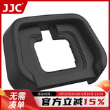 JJC 适用尼康DK-29眼罩Z5 Z6 Z7 Z6II Z6III Z7II z62 Z63 z72微单相机取景器罩 接目镜配件