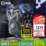 骁骑X5S 电竞房人体工学椅电脑游戏办公椅子可躺竞技直播休闲家用必备