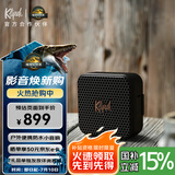 杰士（Klipsch）Austin音箱【国家补贴】侏罗纪重生 便携式无线蓝牙家用户外防水小音响城市音乐盒系列 小号