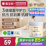 嘉宝莉（CARPOLY）乳胶漆室内墙面漆云界抗刮花全效抗甲醛油漆涂料1kg