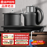 容声（RONGSHENG）全自动底部上水电热水壶嵌入式茶台烧水壶一体机茶具套装自动抽水烧水器电茶炉保温泡茶煮茶电水壶 0.8L 防烫清洁款37x23cm|水壶无水续水