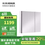 科勒（KOHLER）依洛诗卫生间浴室镜子镜柜置物柜带置物架镜箱【国补15%】 依洛诗镜柜762MM