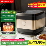 大松（TOSOT）格力电饭煲4-5人家用电饭锅4L 4段IH加热微压力 智能多功能带蒸屉 健康糙米发芽饭GDCF-40X80C