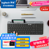 罗技（Logitech）时尚系列 K580 键盘 蓝牙键盘 办公键盘 无线键盘 便携超薄键盘 笔记本键盘 平板键盘 星空灰