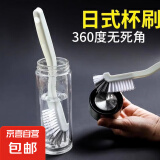 厨房烘培杯刷神器洗刷洗刷长柄小刷子无死角杯子刷子破壁机刷子 1个（热卖） 26cm