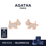 AGATHA 法式镂空小狗银耳钉女士【生日礼物】送女友闺蜜高级感耳饰 金色皓石小狗