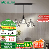雷士（NVC）led餐厅吊灯具餐桌灯饰北欧简约可调节卧室吧台创意几何3头带光源