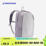 迪卡侬双肩背包MH300户外登山徒步旅行儿童春游书包大容量15升-4866263