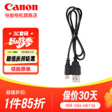 佳能（Canon） 佳能原装数据线 T口数据传输线 数码单反相机  USB连接线EOS 6d 6d2 5D3 5D2 80D 70D 60D 佳能原装黑色数据线【不支持充电】
