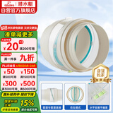 潜水艇（Submarine）PF160厨房烟道全密封防味阀 管道专用可装PVC管公共烟道止逆阀