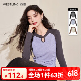 西遇新中式长袖上衣女2024年春季新款插肩袖改良国风收腰T恤 蓝色 L