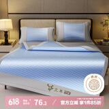 艾薇 艾草藤席夏季 家用凉席双人 三件套 水纹蓝 1.5米【可折叠】