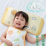 越贝乐 婴儿枕头宝宝夏季冰丝透气凉席枕套 0-1-6个月新生儿童网洞枕芯 50*25cm（建议0-6岁） 黄色小鸭子