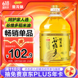 金龙鱼 食用油 谷维多双一万稻米油6.18L 谷维素10000PPM