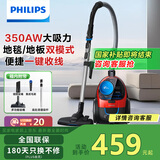 飞利浦（PHILIPS）家用吸尘器卧式手持大功率强力除螨吸毛吸灰吸尘器FC9351