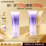 欧珀莱（AUPRES）时光锁净澈洁面膏 125g 泡沫细腻