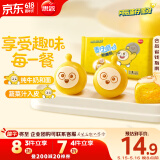 思念蛋仔派对奶黄包120g6只 儿童卡通包点速食早餐加热即食学生早饭