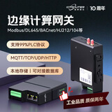 IOTROUTER以太网4GWiF工业级PLC数据采集网关边缘计算网关nodered可视化编程工业物联网远程上下载调试模块 EG8200mini导轨版 4G+wifi+以太网