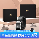 七匹狼皮腰带男士自动扣牛皮加长礼盒送男友实用生日父亲节礼物送爸爸