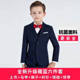 鼎玛仕儿童西服套装男童小西装花童礼服韩版中大童主持人男孩钢琴演出服 新升级抗菌蓝色6件套（含马甲） 145 码 身高140-145cm 重62-71斤