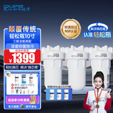 科罗菲（COLOFEL）【618大促】大白瓶前置过滤器 大蓝瓶大胖瓶中央净水机全屋家用净水器通用滤芯除氯小型中央净水 轻松瓶10寸三联【PP+UDF+CTO】