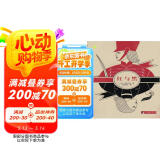 经典新读：红与黑（名家全译本 国际大师插图 扫二维码 伴有声解读）