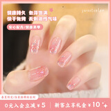 Sweet Color红色猫眼水性指甲油新款胶免烤快干无毒显白护甲油胶可撕拉12ml