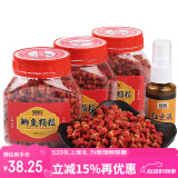 臻佑（Grsaed）3瓶鲫鱼颗粒饵+1瓶红虫液小药套餐皮筋颗粒钓鱼饵料钓饵渔具