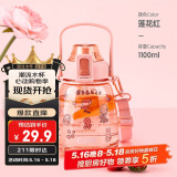 希乐（cille）塑料水杯大容量女学生儿童吸管杯健身运动tritan刻度大肚杯子1.1L