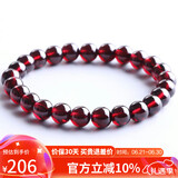 石玥珠宝精品7-8mm石榴石手链本命年转运珠天然手串男女士款礼物 水晶玛瑙